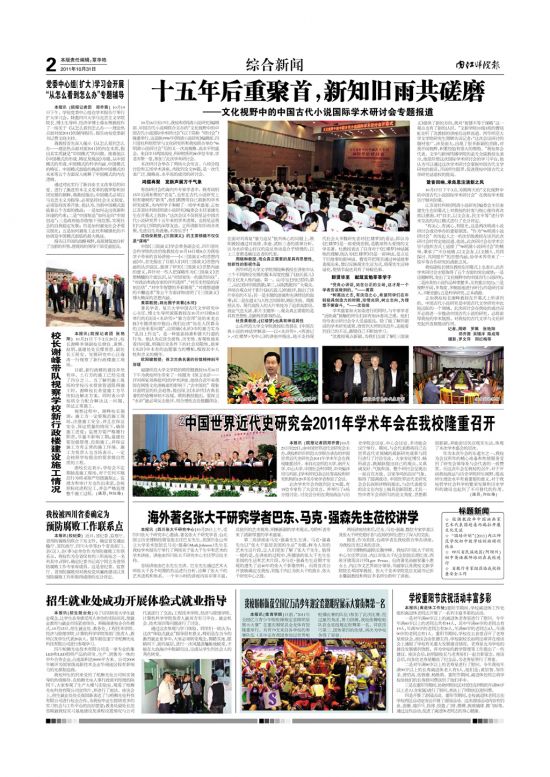 第93期