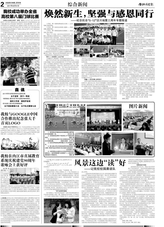 第89期