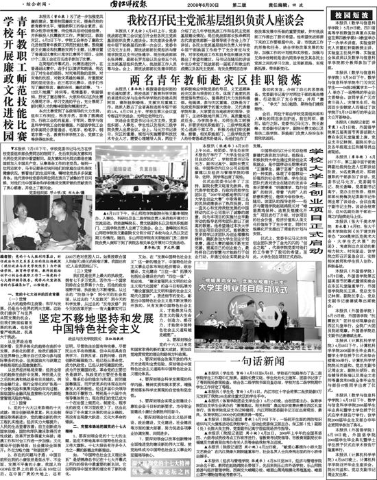 第66期
