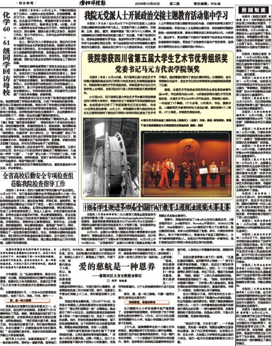 第68期