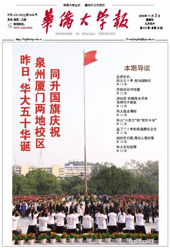 第612期