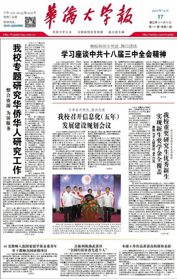第737期