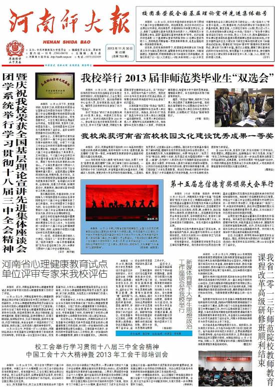 第722期