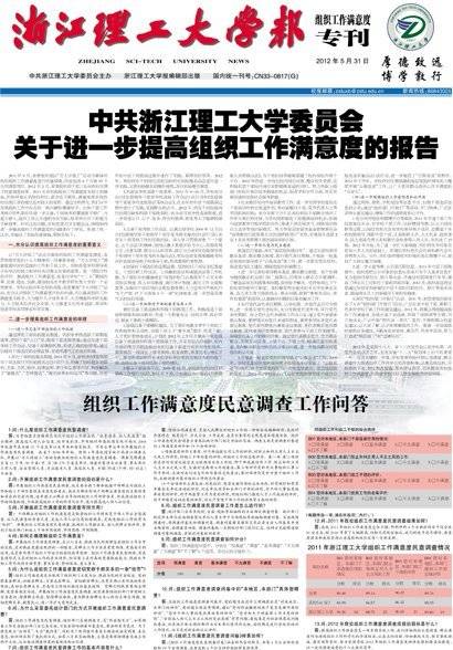 第421期