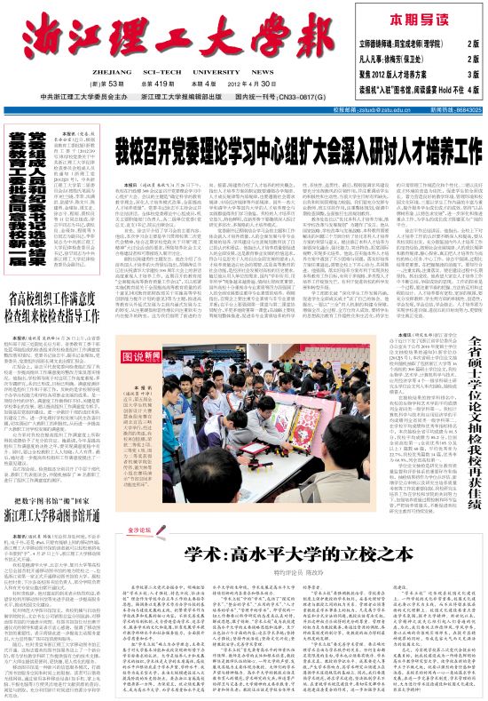 （新）第53期