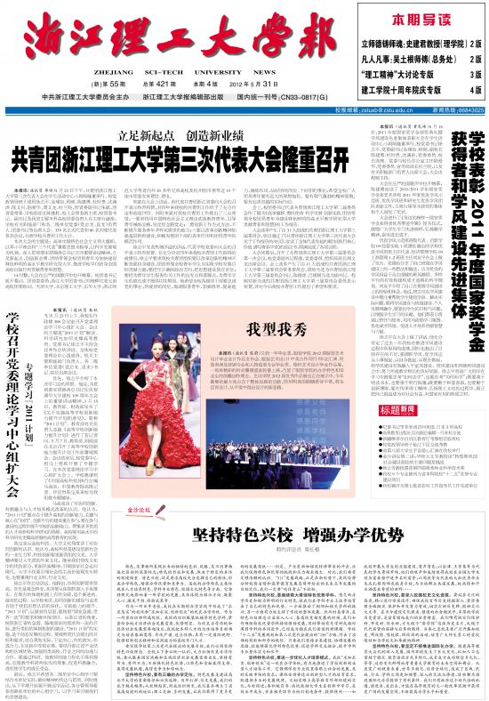 （新）第55期