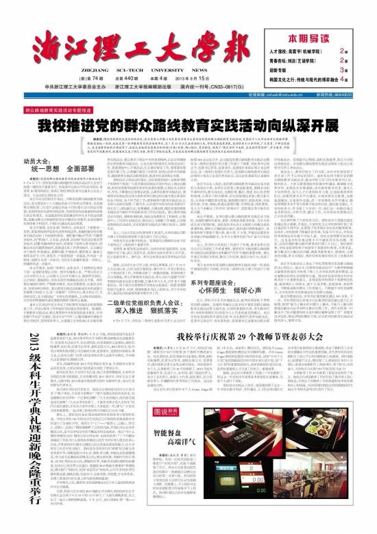 第74期