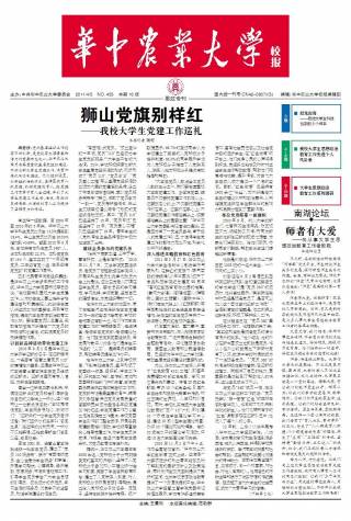 第455期