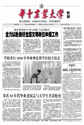 第403期