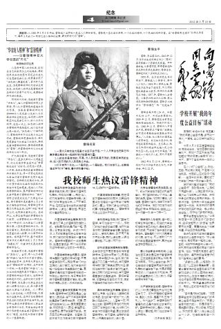 系列报道作品