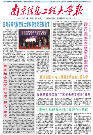 第8期