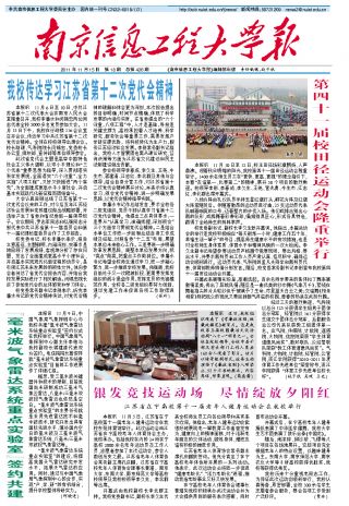 第18期