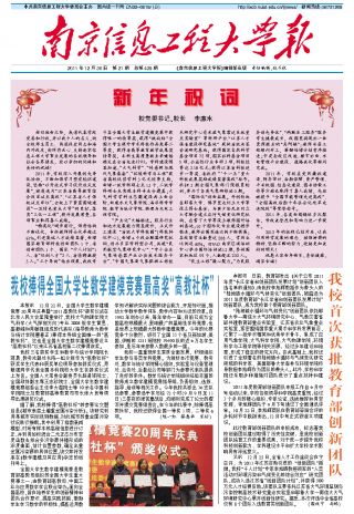 第21期