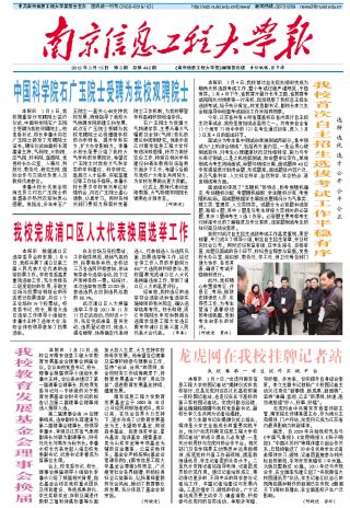 第3期