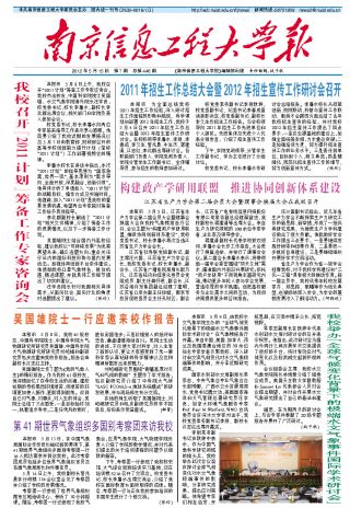 第7期