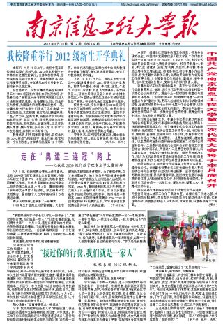 第13期