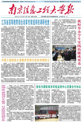 第17期