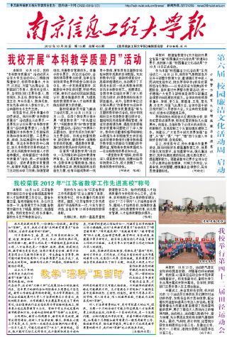 第16期