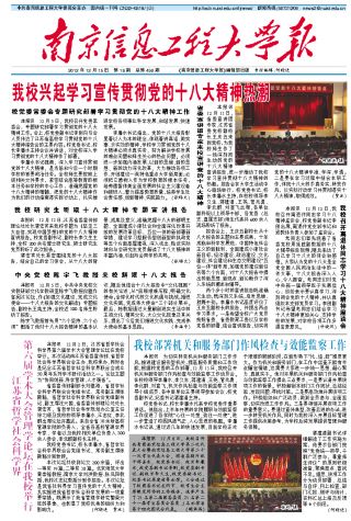 第19期