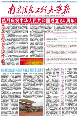 第12期