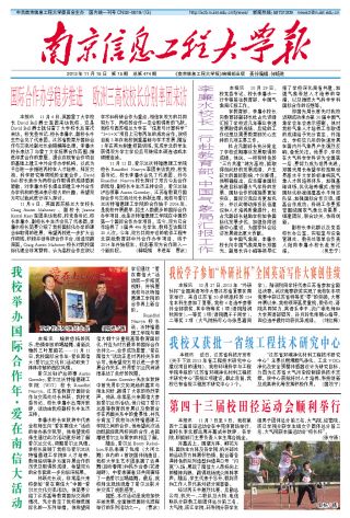 第15期