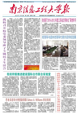 第16期