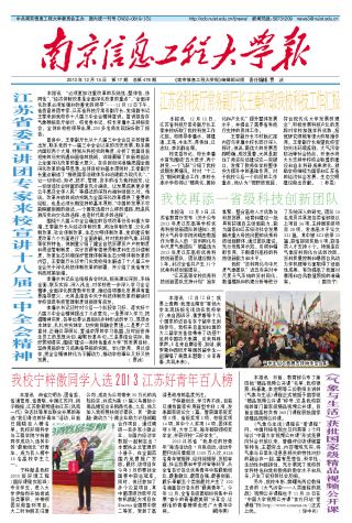 第17期