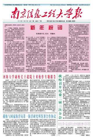 第18期