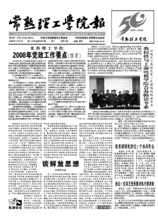 第116期