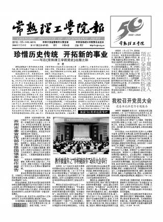 第117期