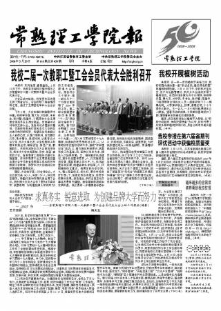 第118期