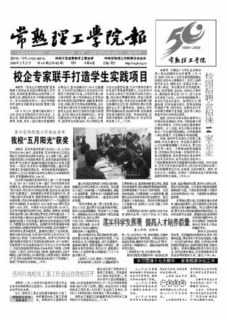 第119期