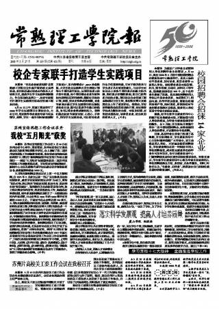 第120期
