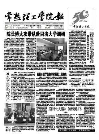 第121期