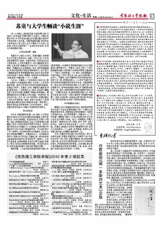第519期