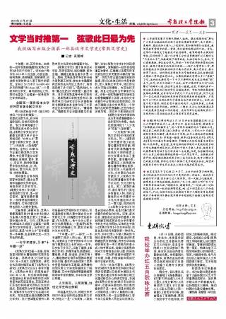 第520期