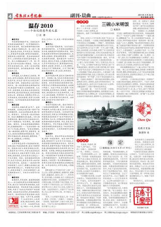 第235期