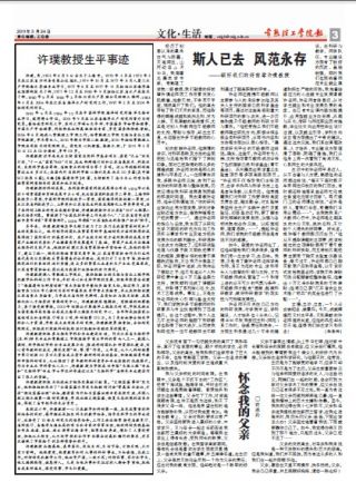 第239期