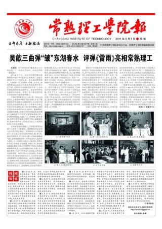 第245期