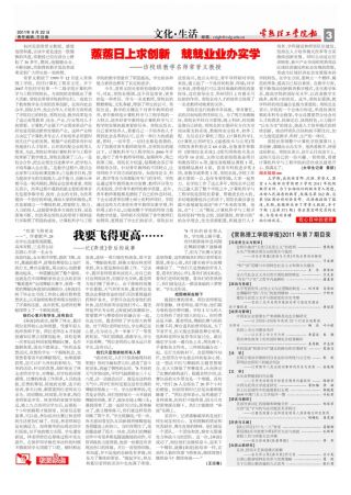 第258期