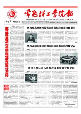 第262期
