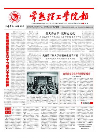 第265期