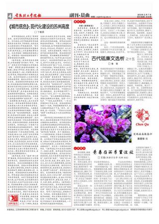 第277期
