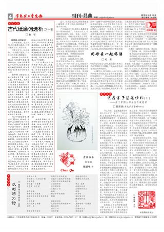 第287期