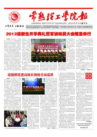 第297期