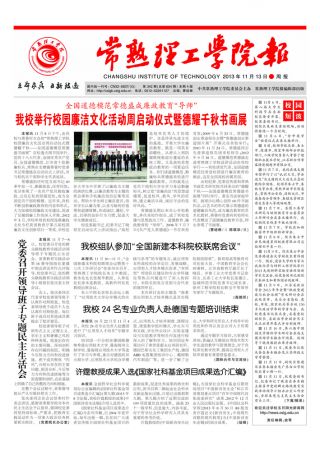 第342期