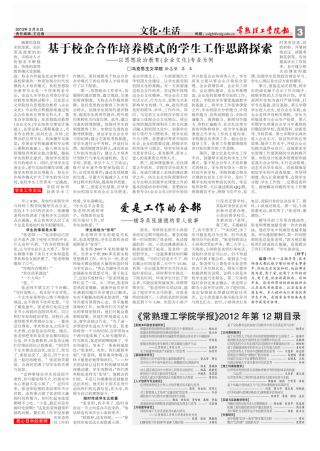 第316期