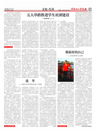 第322期