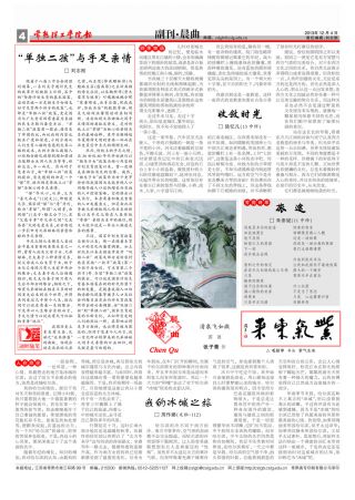 第345期