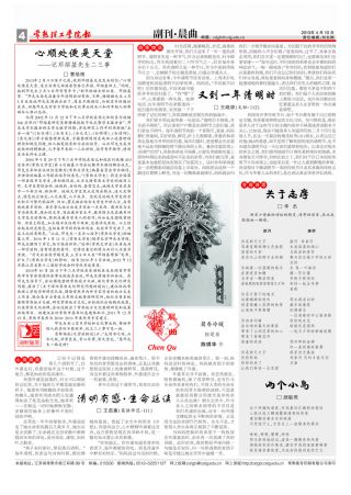 第321期